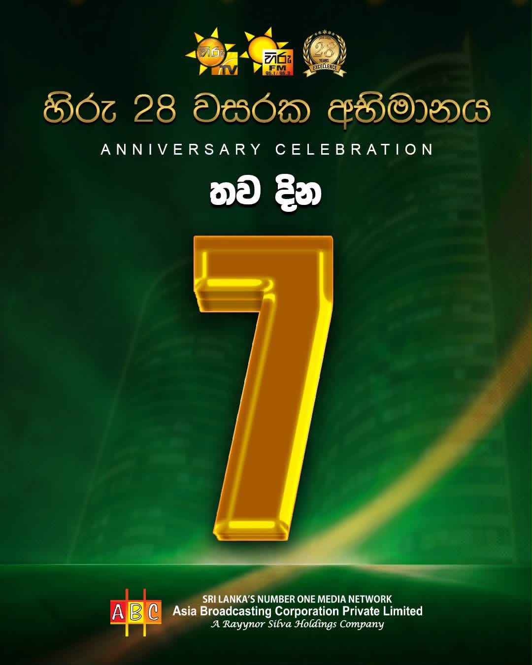 7
